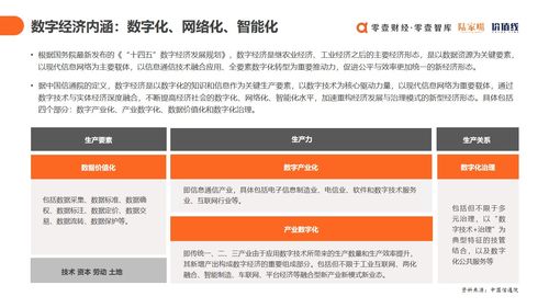 上云用數(shù)賦智 2021中國數(shù)字科技服務商圖譜與因私出入境中介服務解析